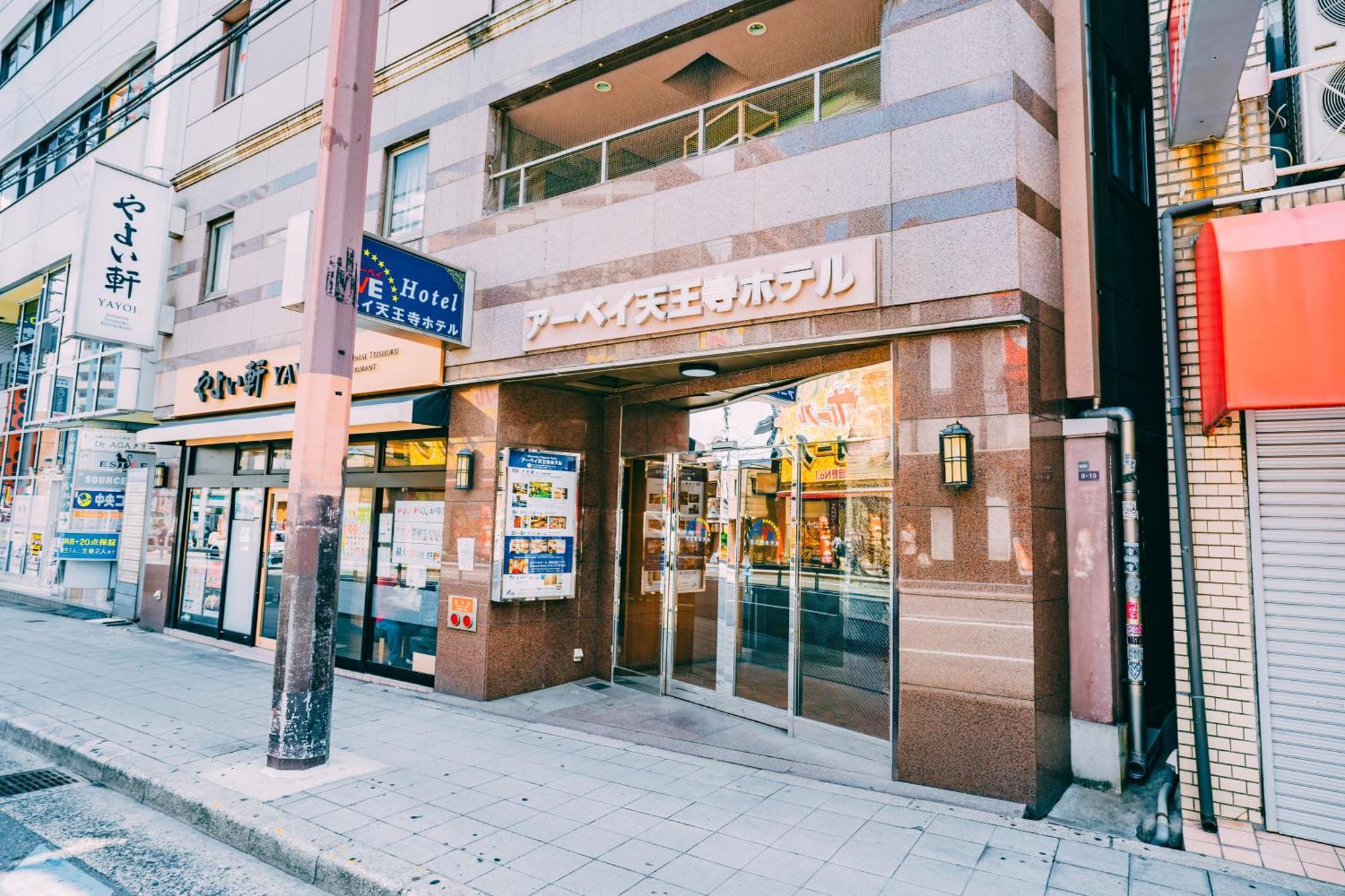Ave Tennoji Hotel Osaka Exterior foto
