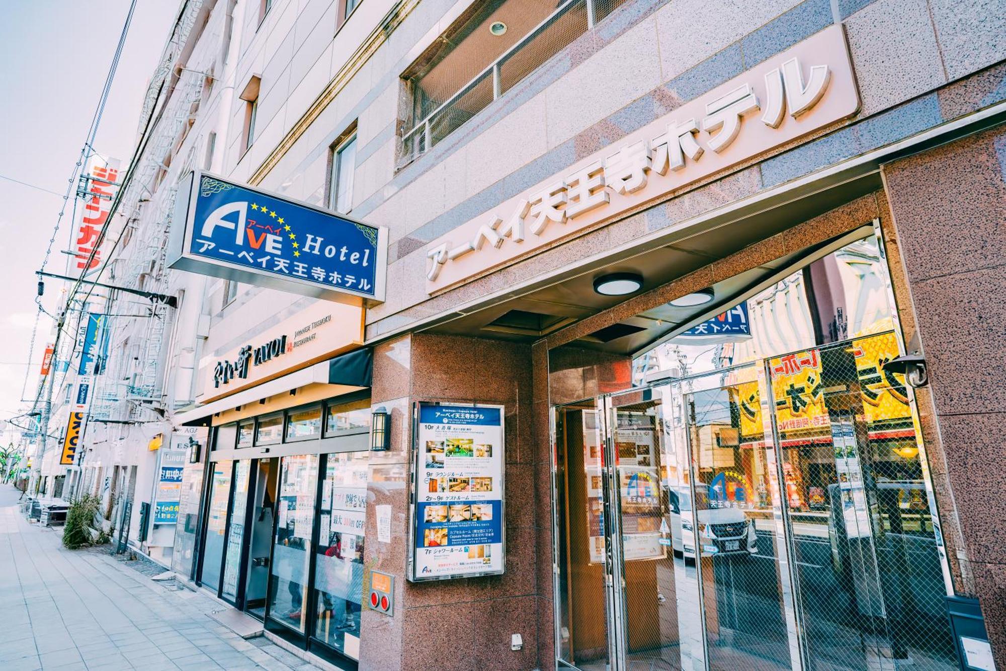 Ave Tennoji Hotel Osaka Exterior foto