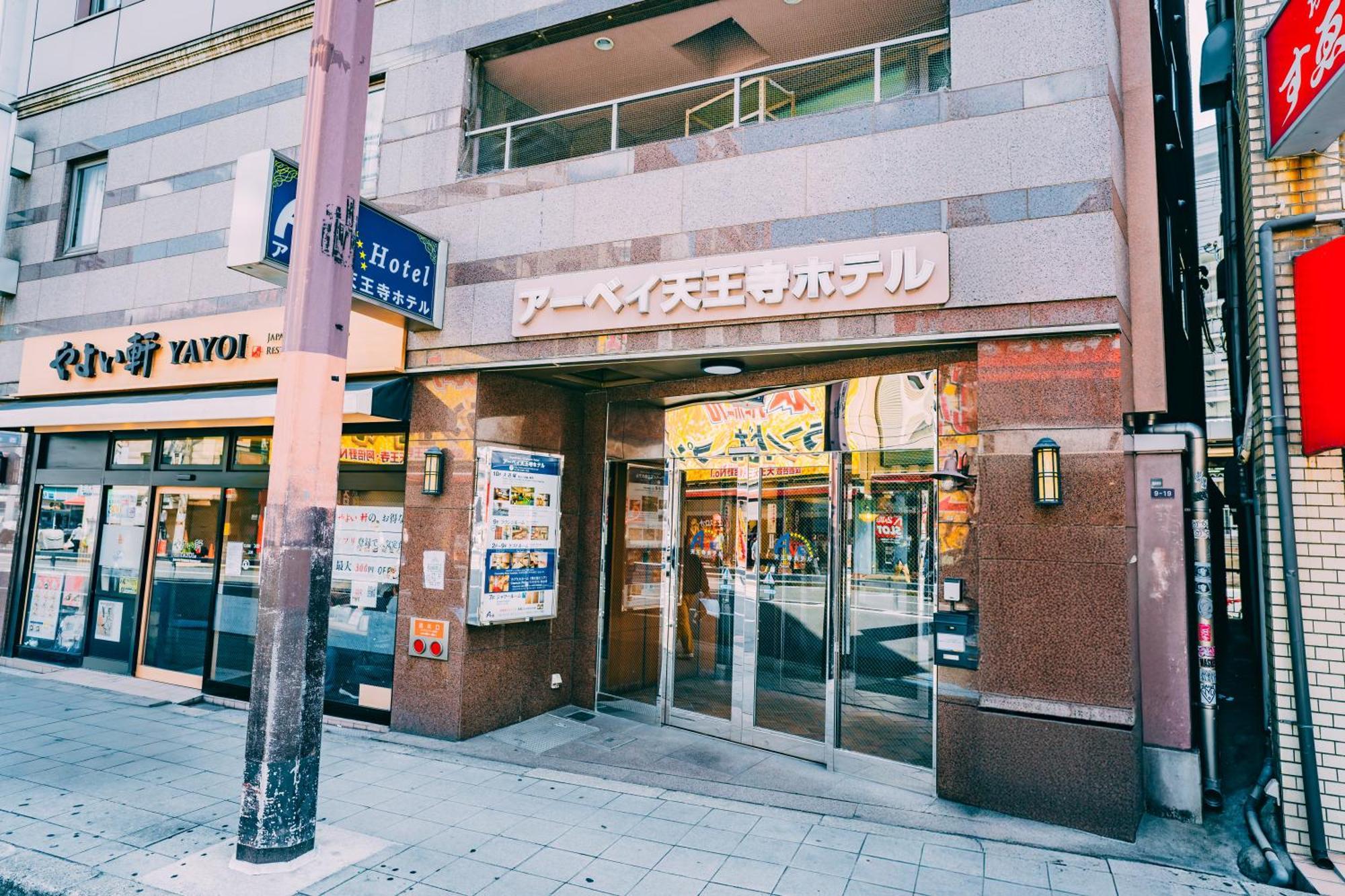 Ave Tennoji Hotel Osaka Exterior foto